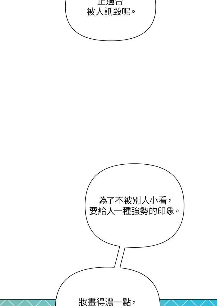 第35话 第50页