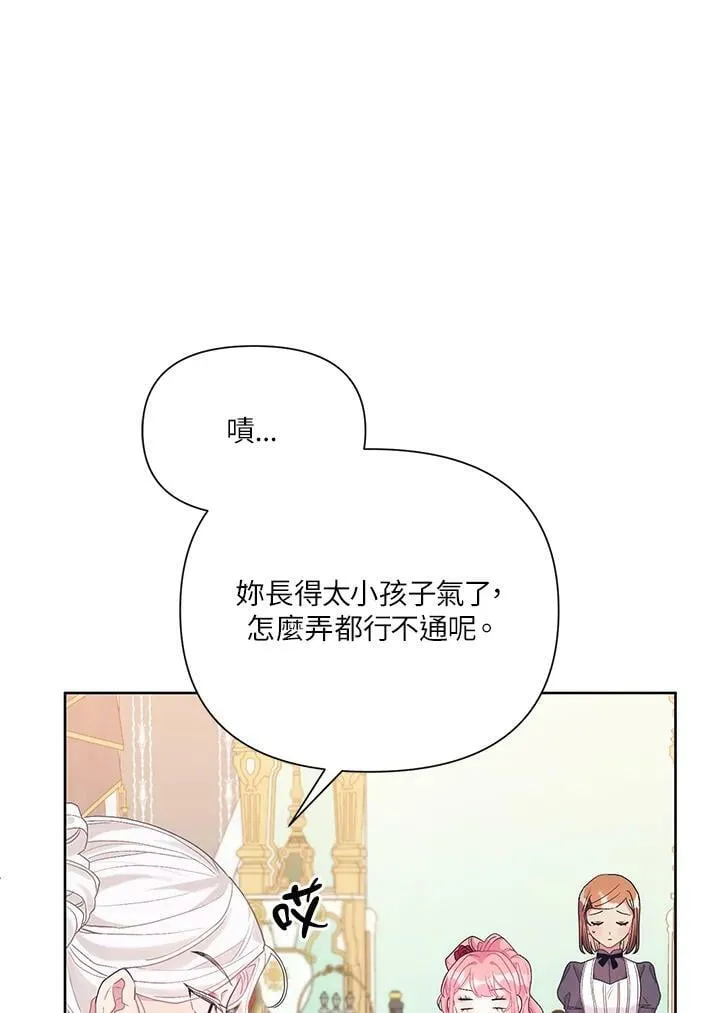 第35话 第52页