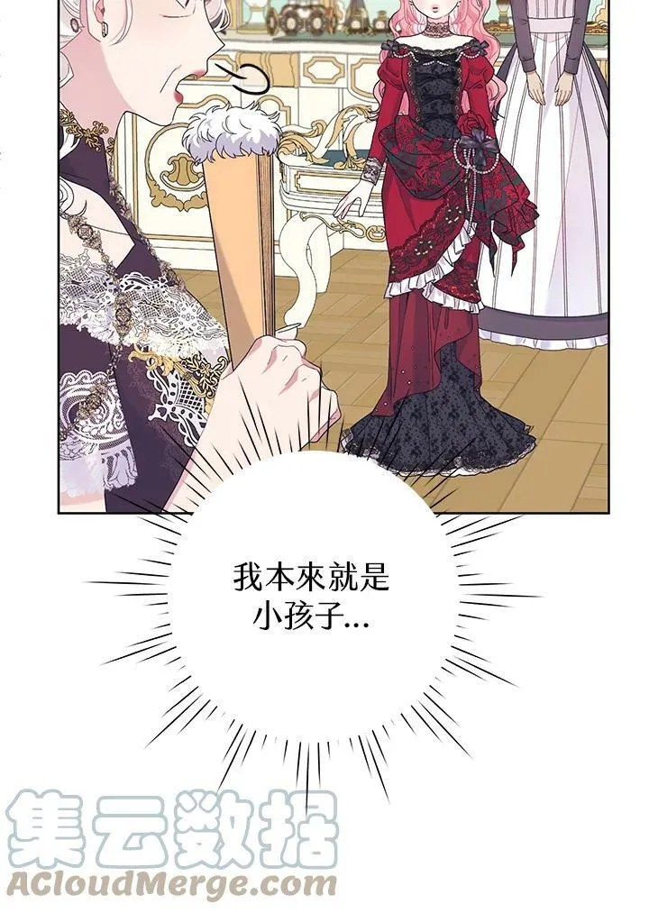 第35话 第53页