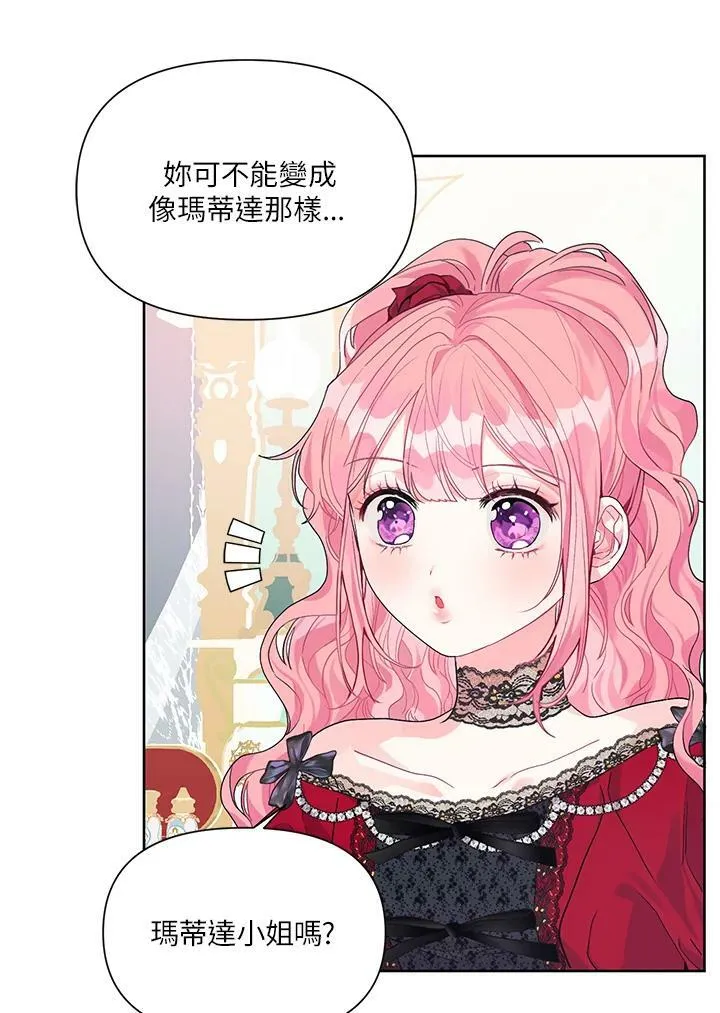 第35话 第54页