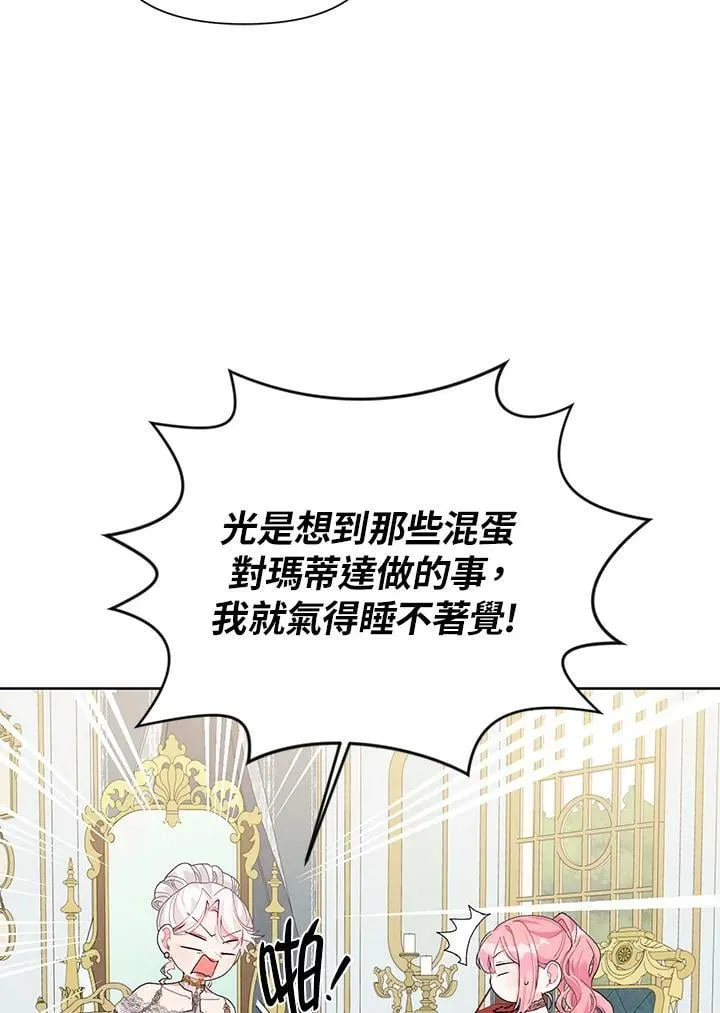 第35话 第55页