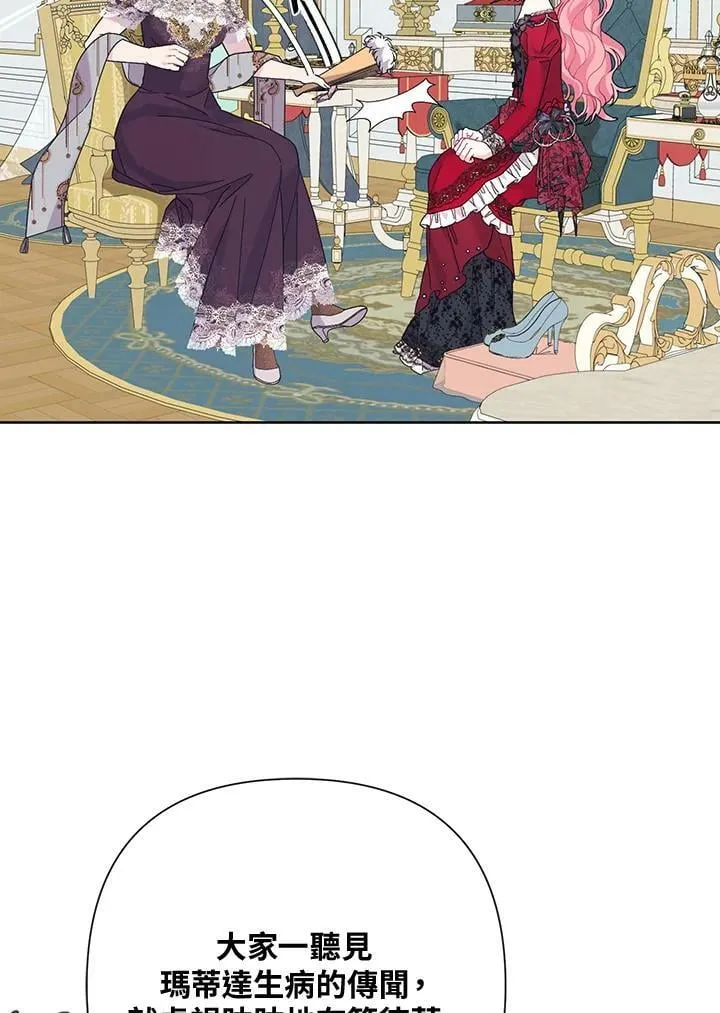 第35话 第56页