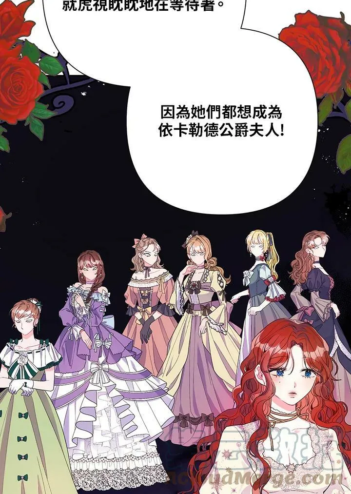 第35话 第57页