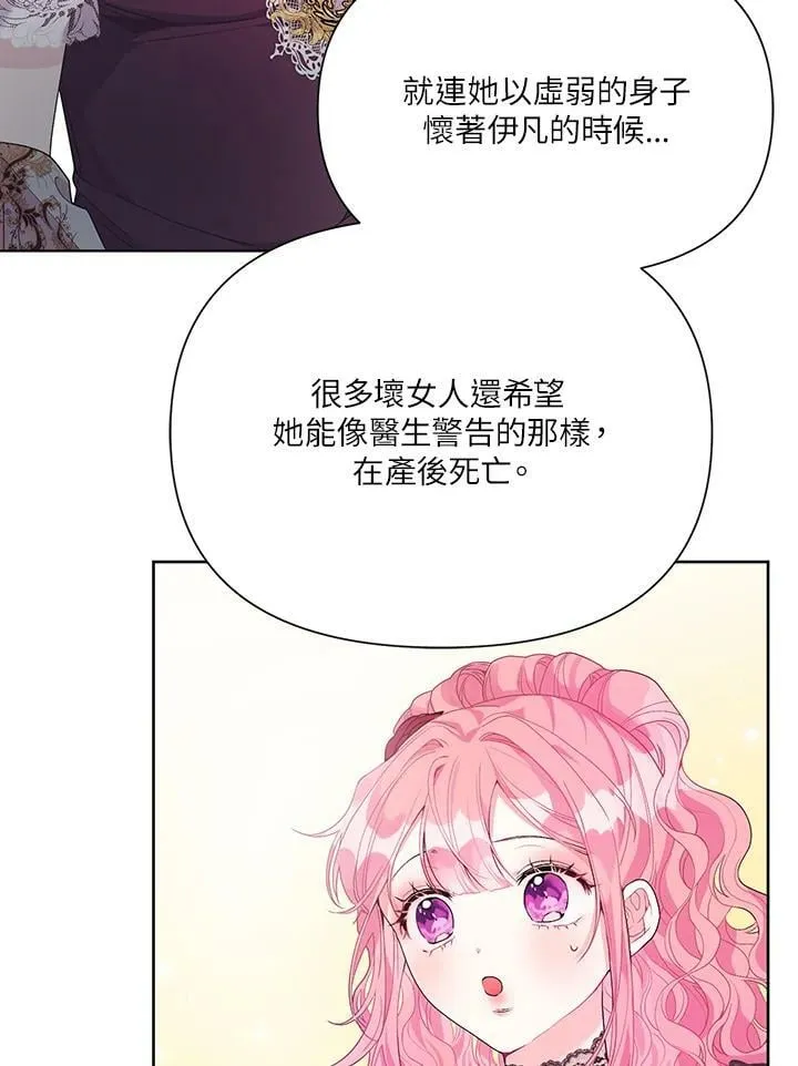 第35话 第60页