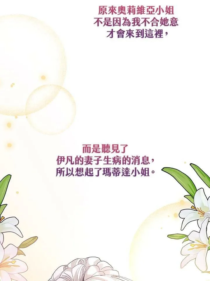 第35话 第62页