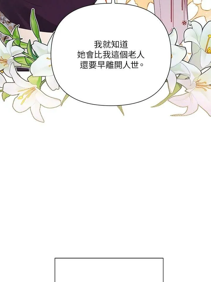 第35话 第64页
