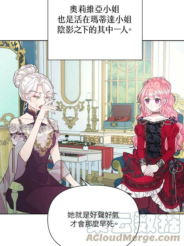 第35话 第65页