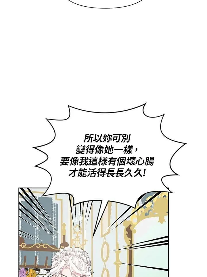 第35话 第66页