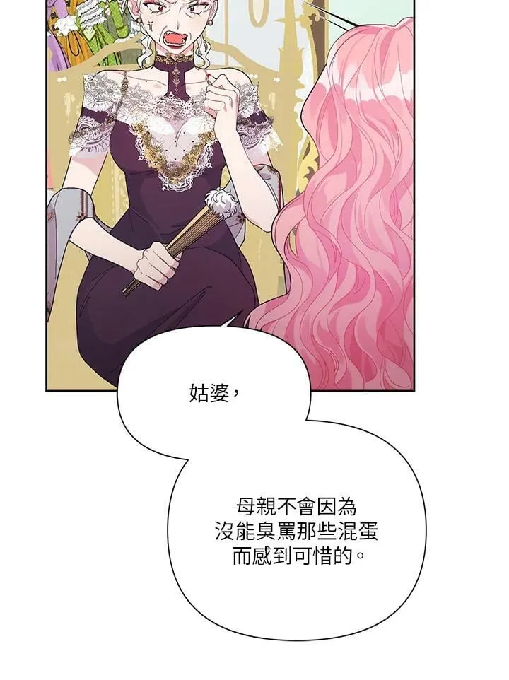 第35话 第67页