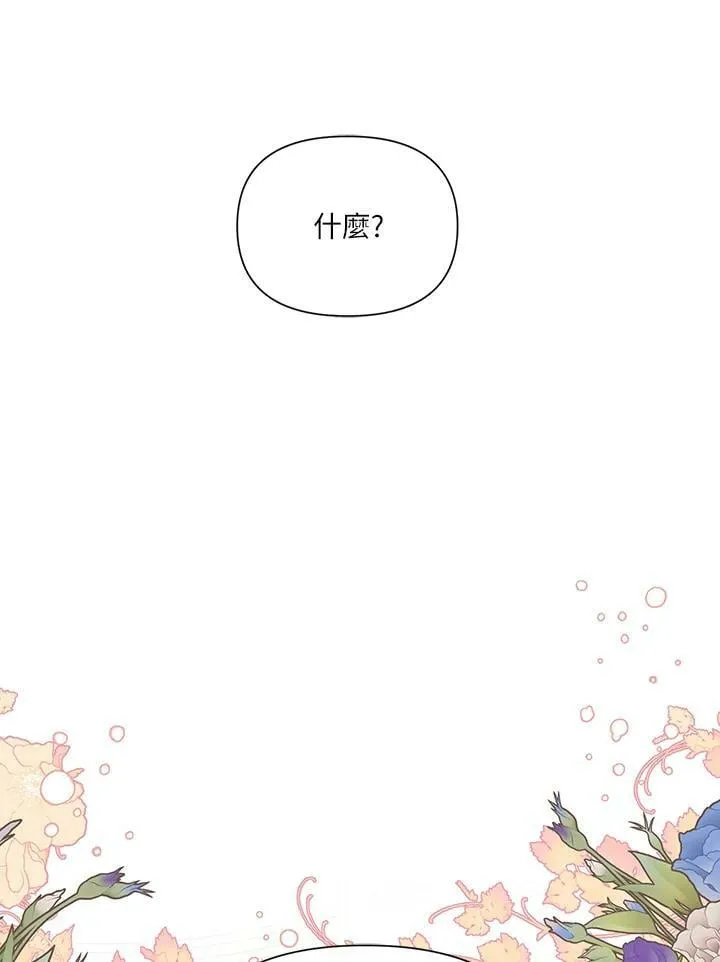 第35话 第68页