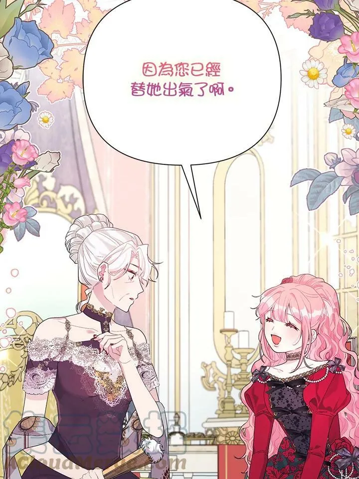 第35话 第69页