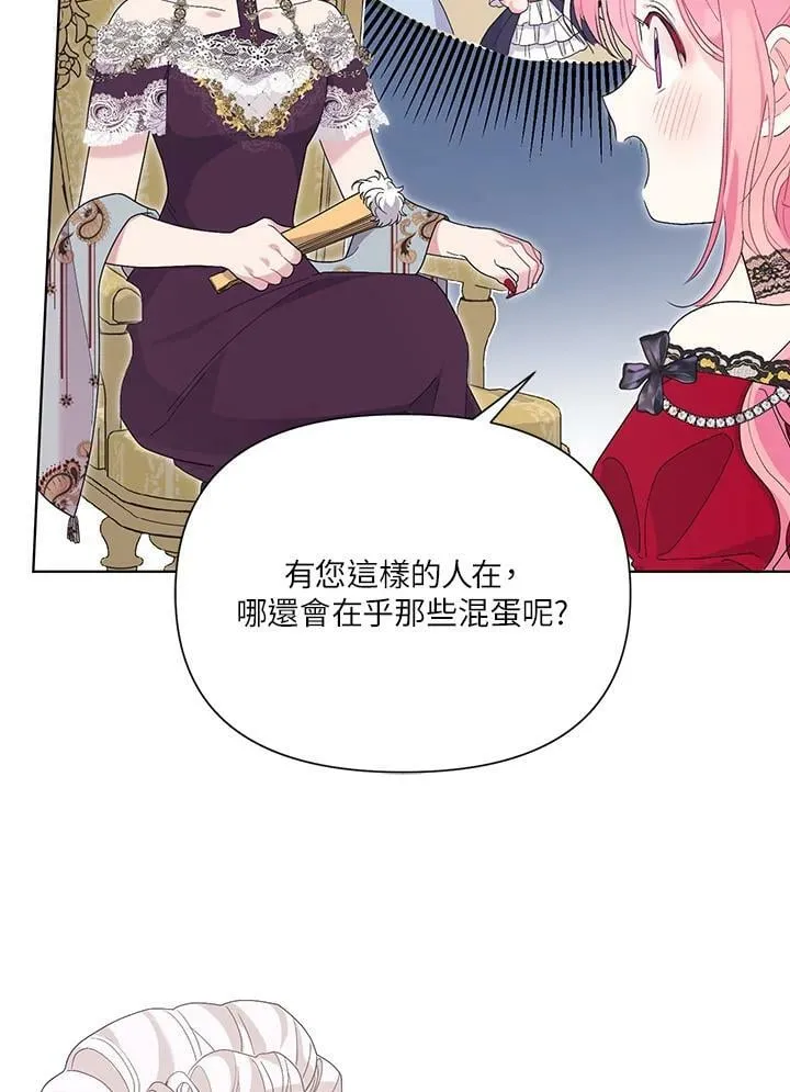 第35话 第72页