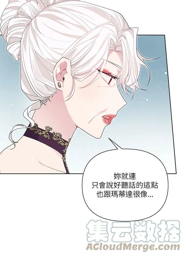 第35话 第73页