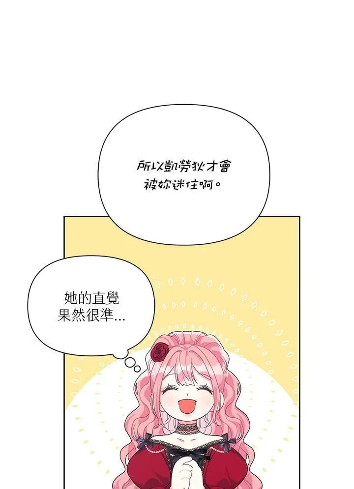第35话 第74页
