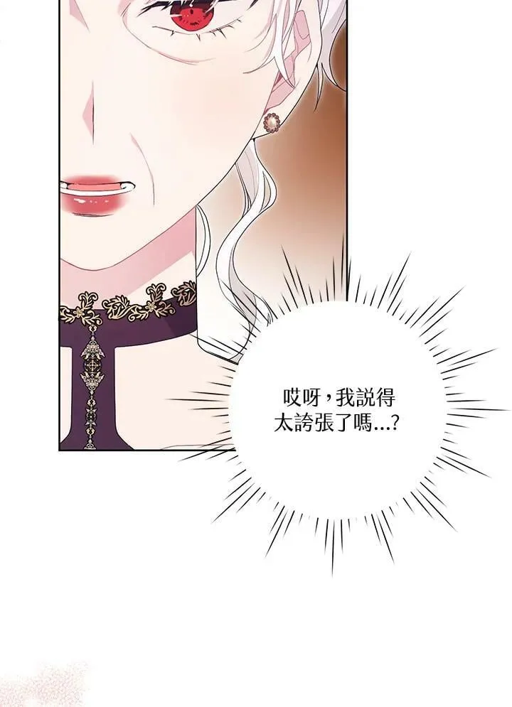 第35话 第78页
