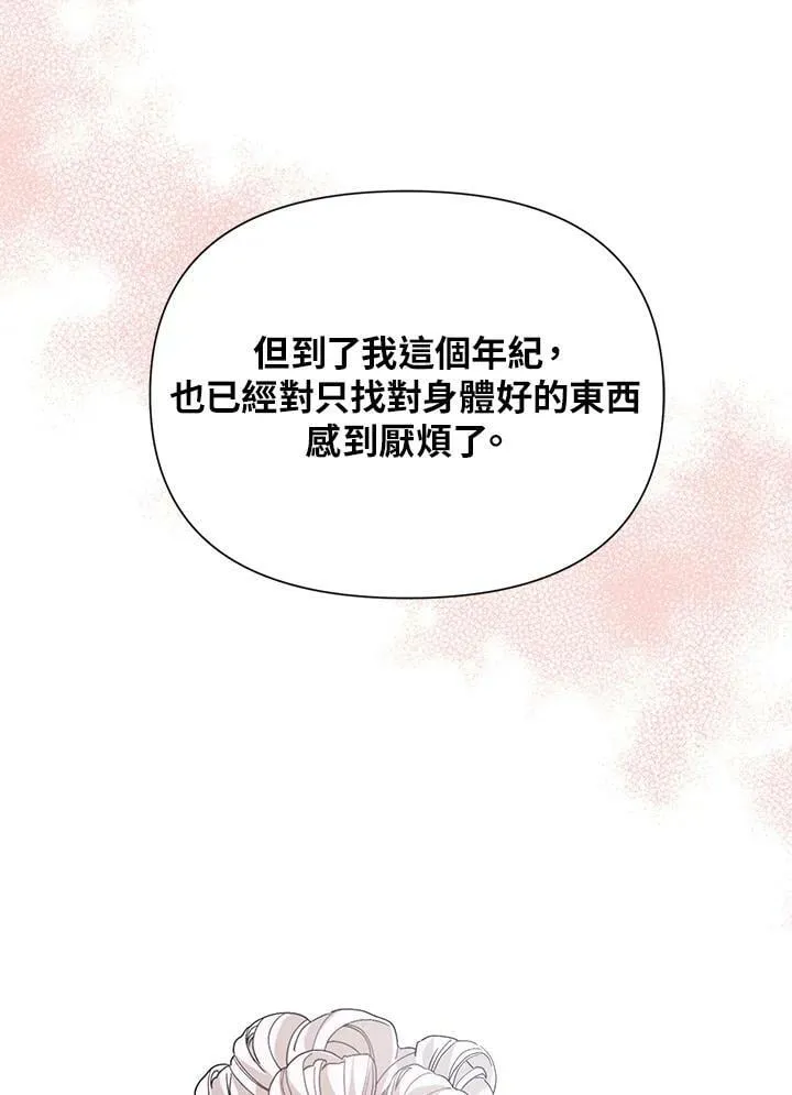 第35话 第79页