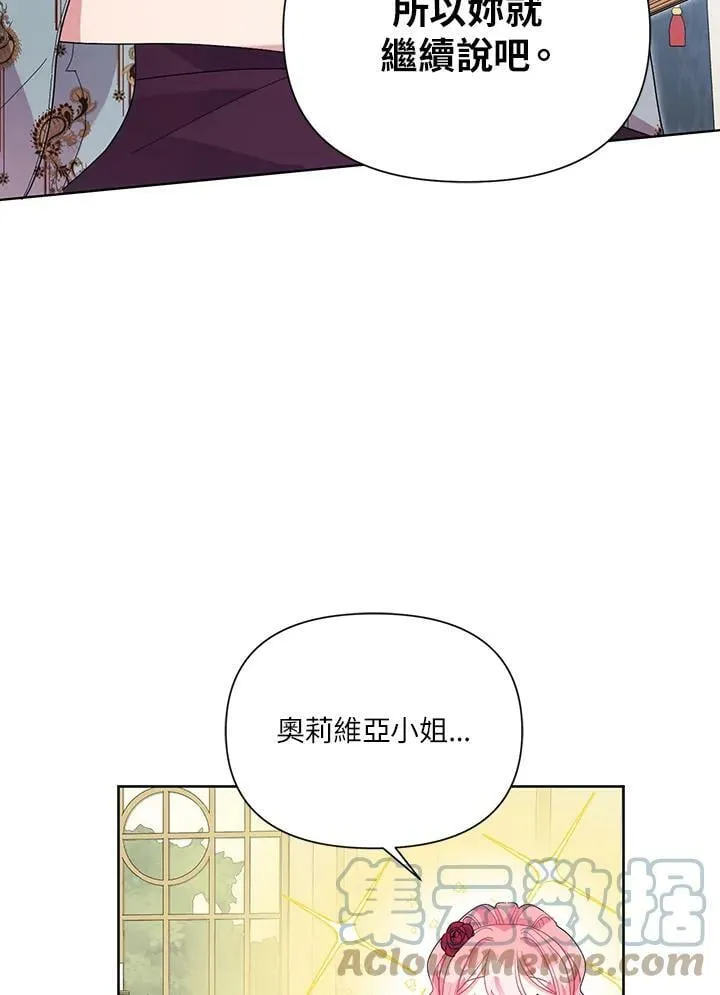 第35话 第81页