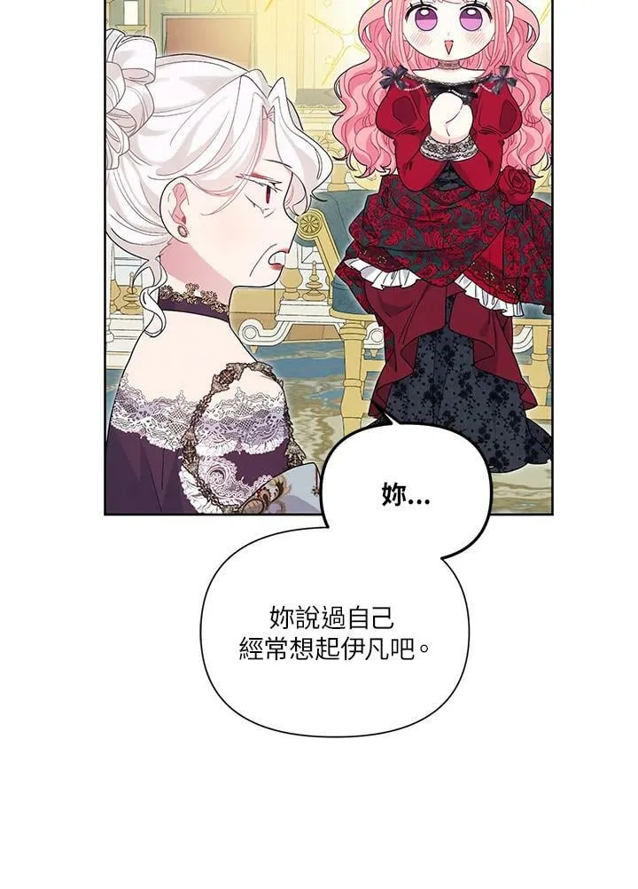 第35话 第82页