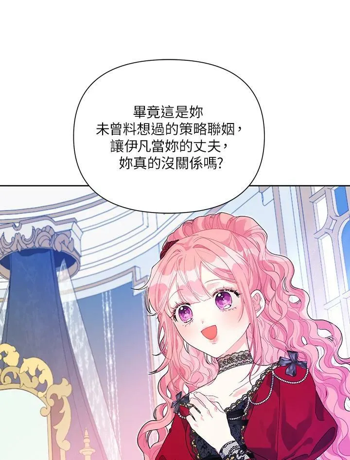 第35话 第83页
