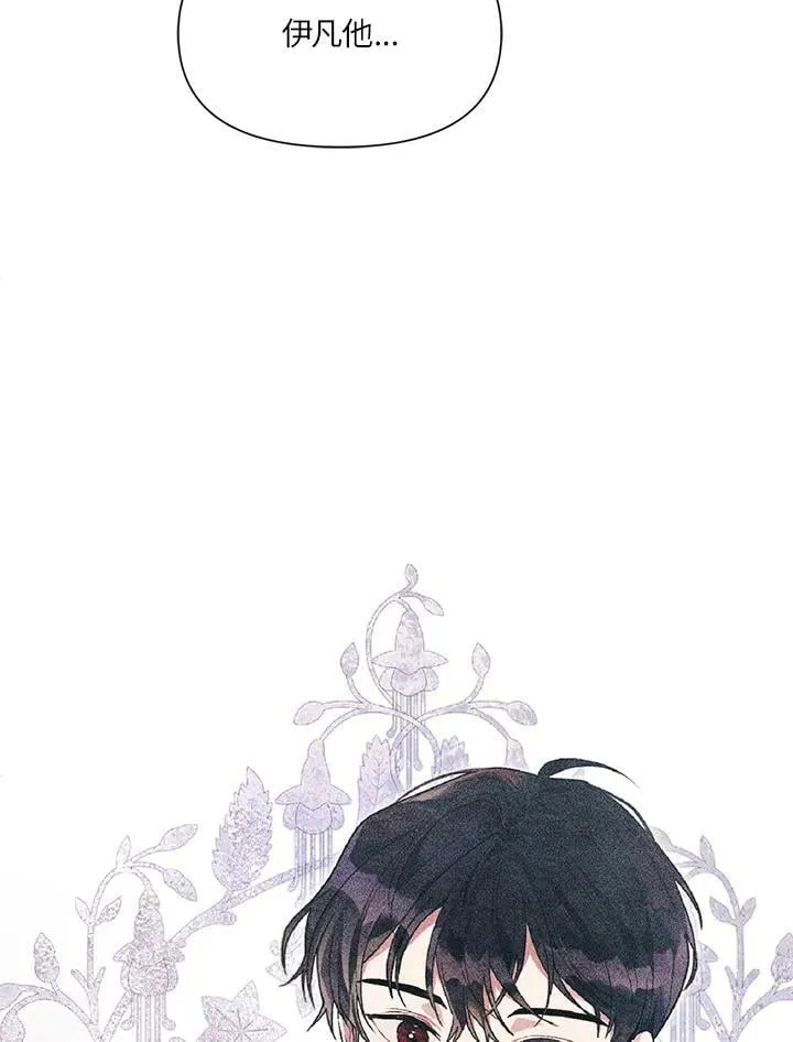 第35话 第90页