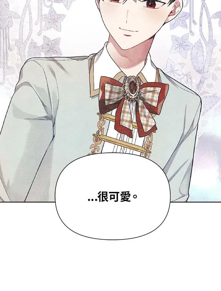 第35话 第91页