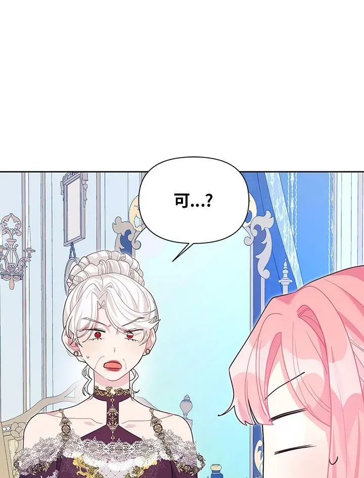 第35话 第92页