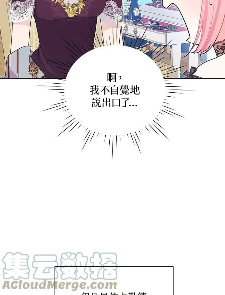 第35话 第93页