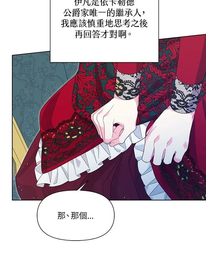 第35话 第94页