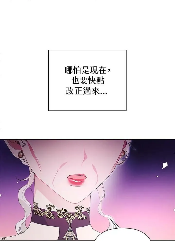 第35话 第95页