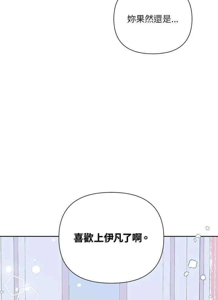 第35话 第96页