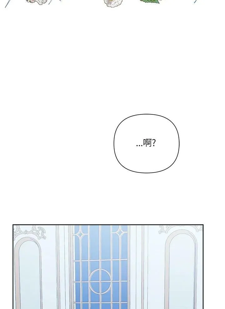 第35话 第98页