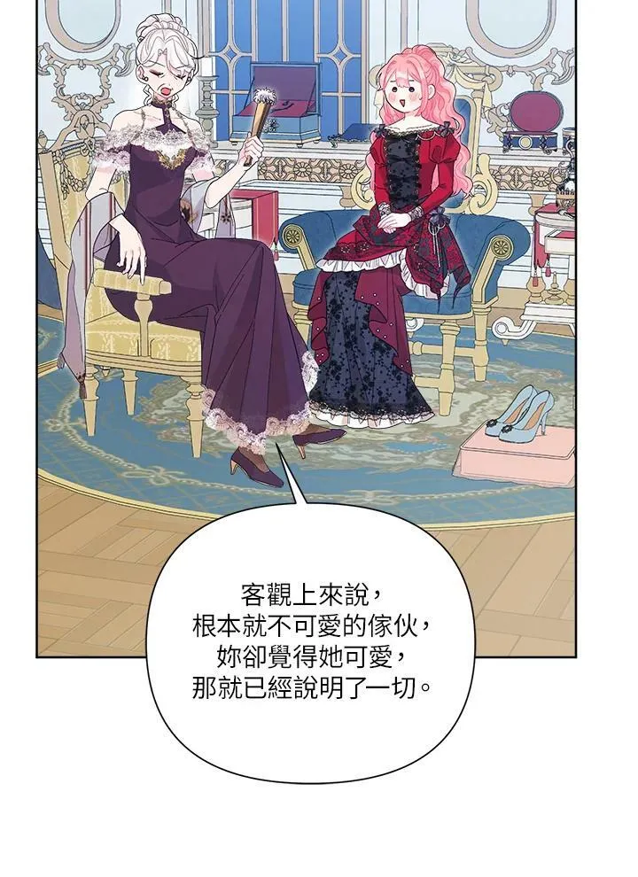 第35话 第99页