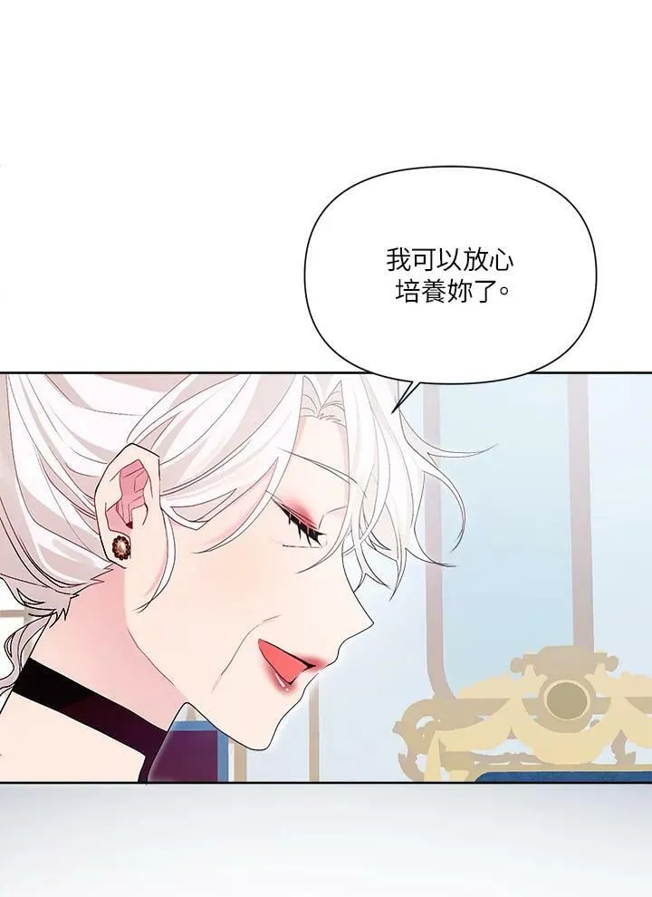 第35话 第100页