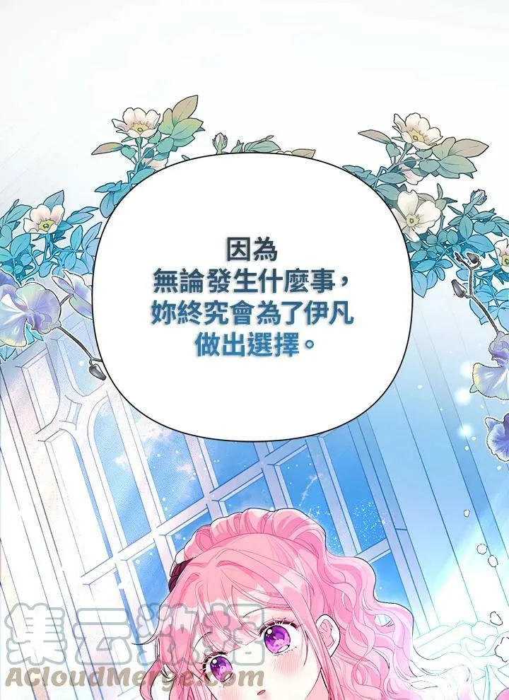 第35话 第101页