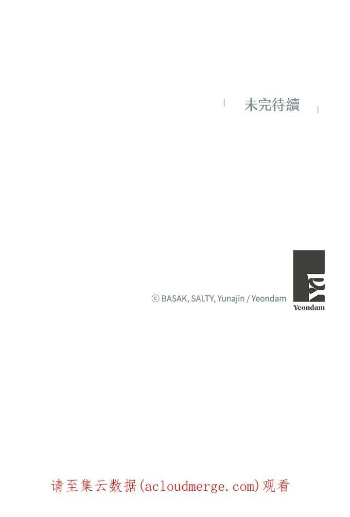 第35话 第103页