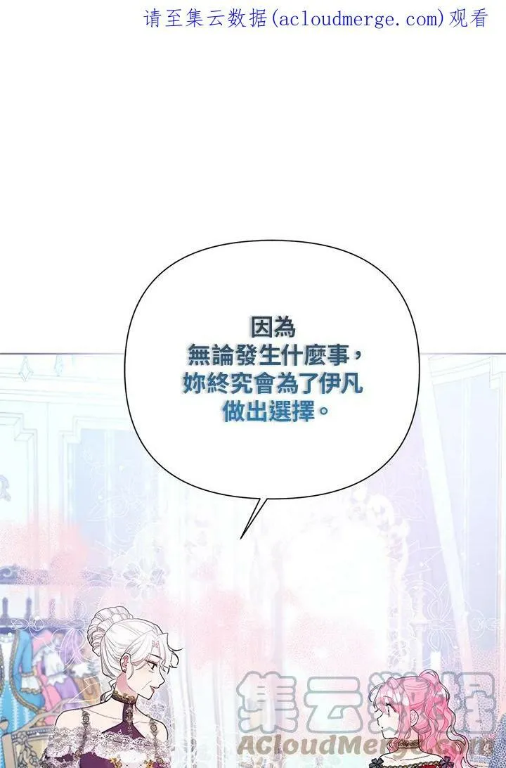 第35话 第104页