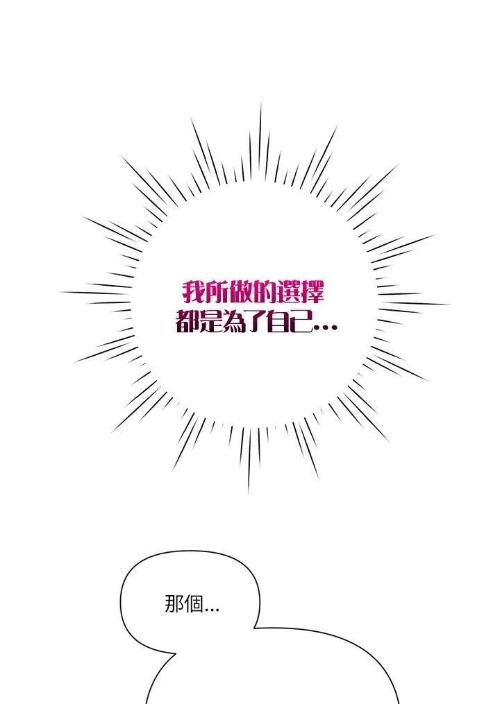 第36话 第4页