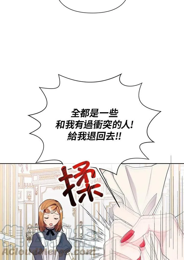 第36话 第9页