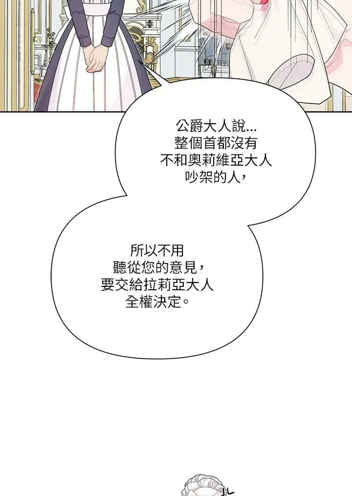 第36话 第10页