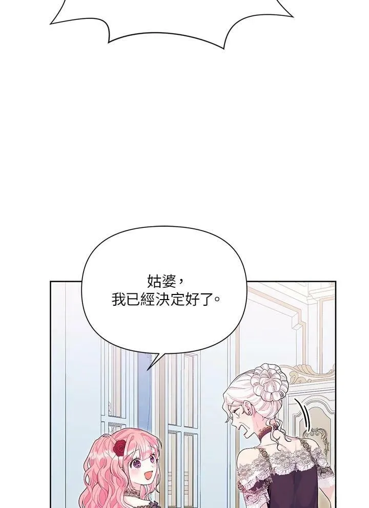 第36话 第16页