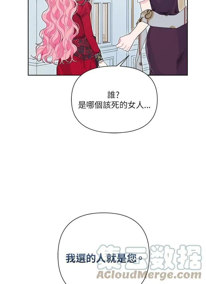 第36话 第17页