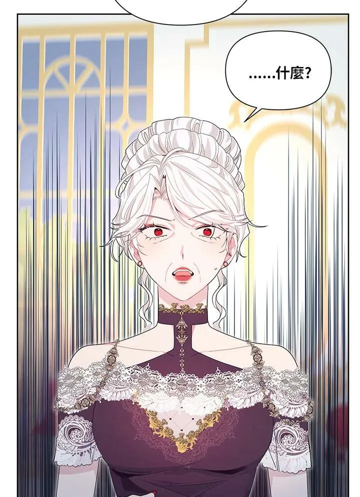 第36话 第18页