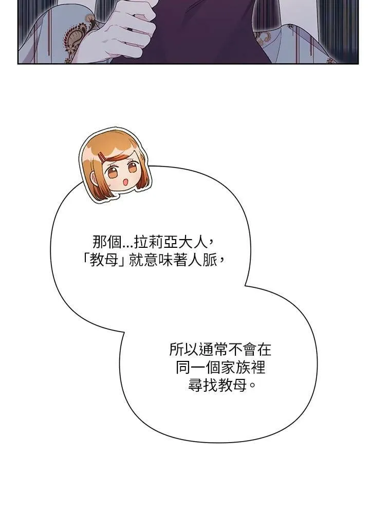 第36话 第19页