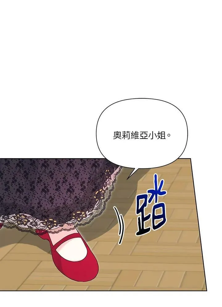 第36话 第24页