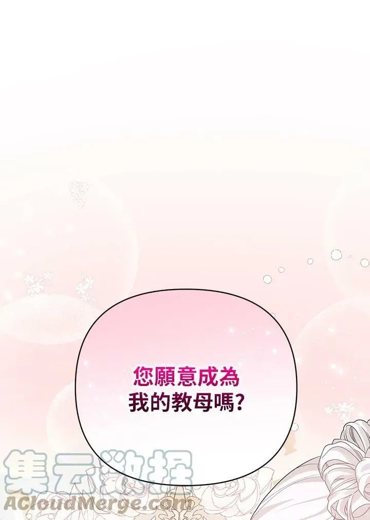 第36话 第25页