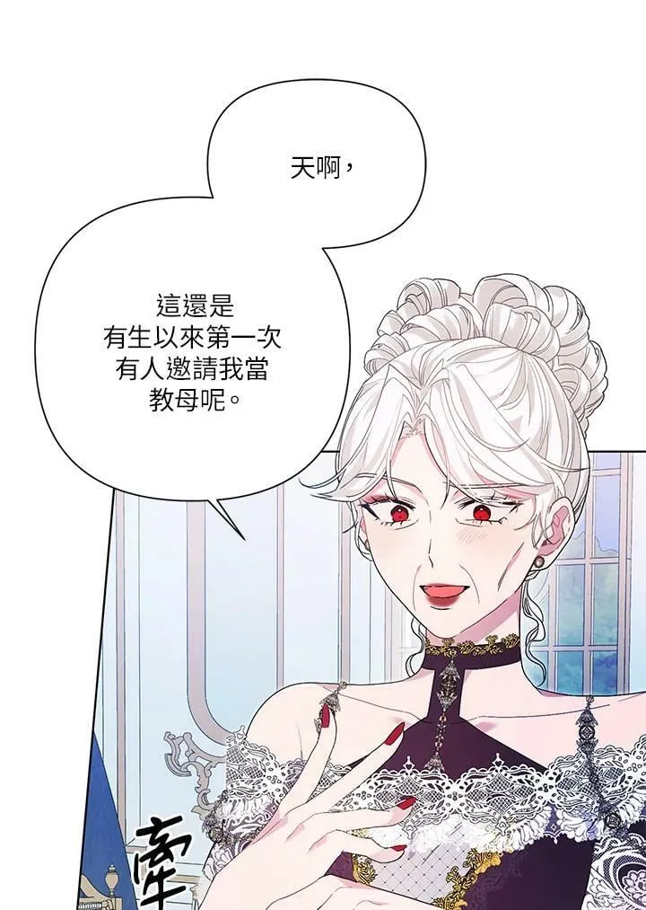 第36话 第28页
