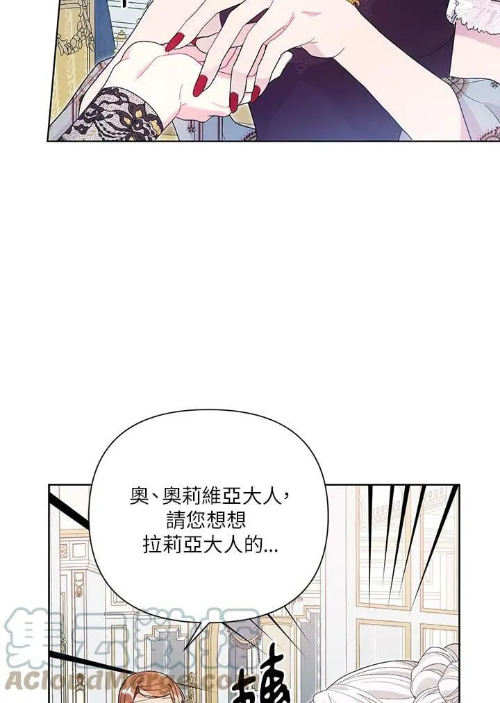 第36话 第29页