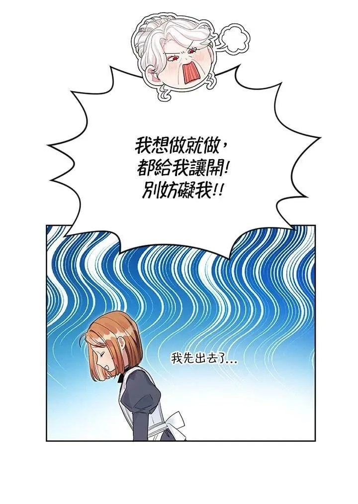 第36话 第31页