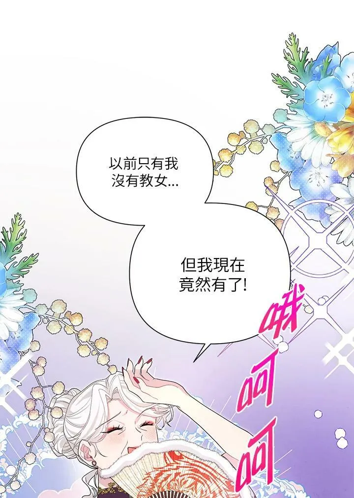 第36话 第32页