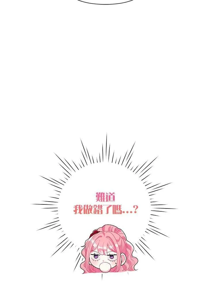 第36话 第34页